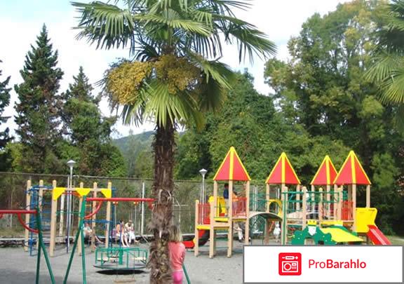 Санаторий Прогресс 