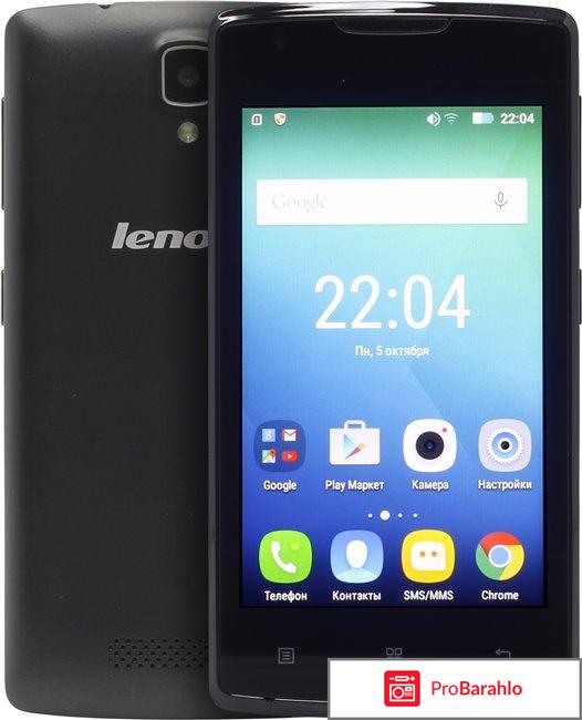 Lenovo a1000 