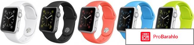 Apple watch sport отрицательные отзывы