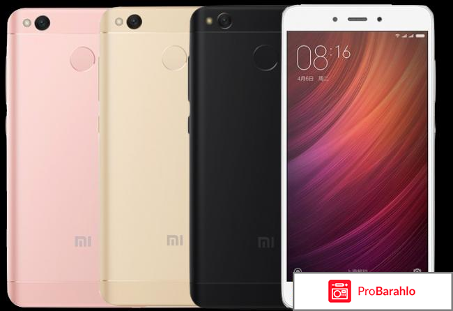 Купить xiaomi redmi 4x отзывы обман