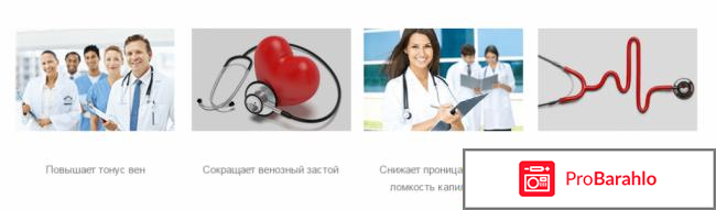 Gemorole от геморроя, Гемороле - развод или нет 