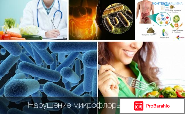 Стимбифид отзывы отрицательные отзывы