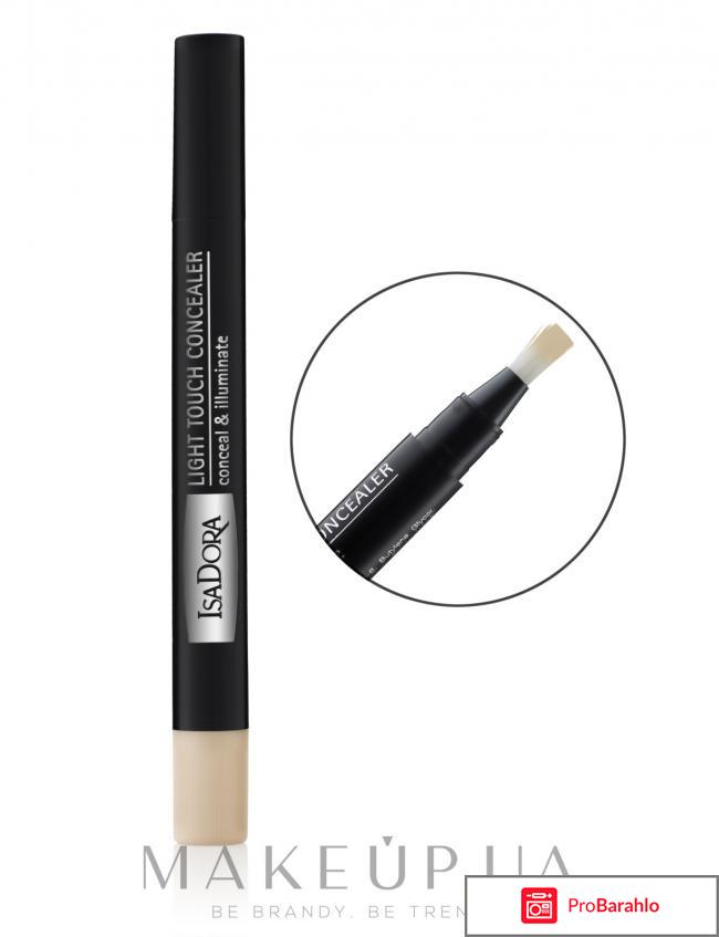 Как выбрать консилер 