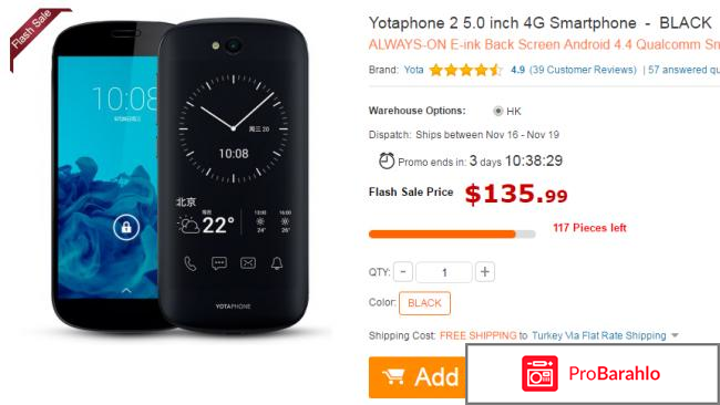 Ётафон отзывы отрицательные отзывы