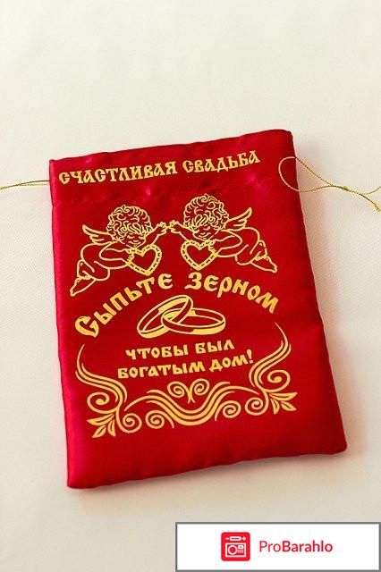 Как пишется 