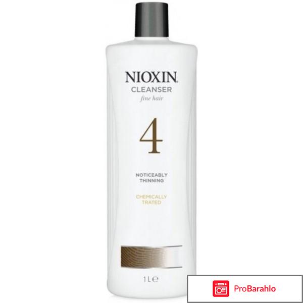 Шампунь Cleanser Shampoo System 4 Nioxin 