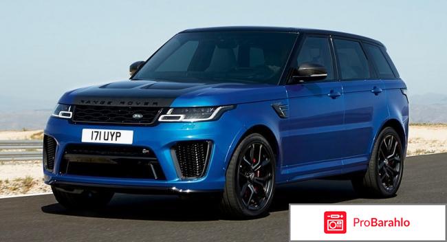 Отзывы владельцев range rover sport 