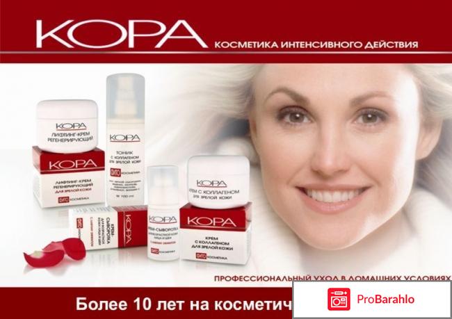 Ultra hair system отзывы покупателей отрицательные отзывы