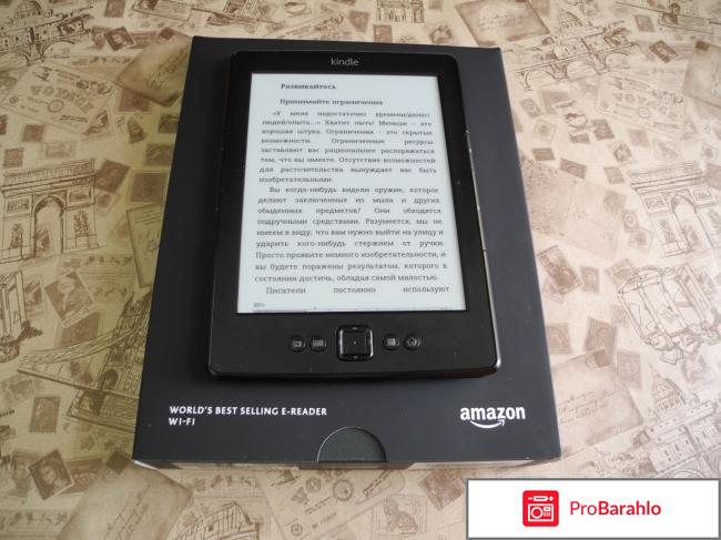 Амазон киндл 