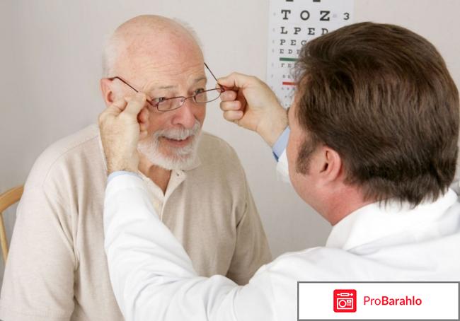 Офтальмакс 