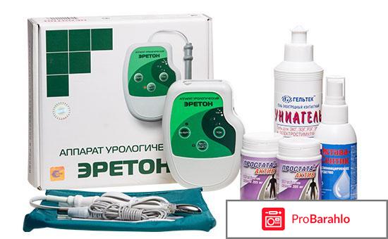 Эретон аппарат урологический отзывы форум 