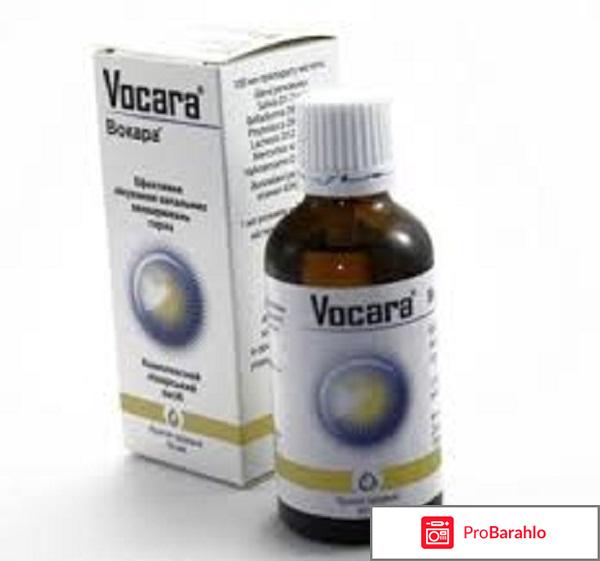 Вокара отзывы 