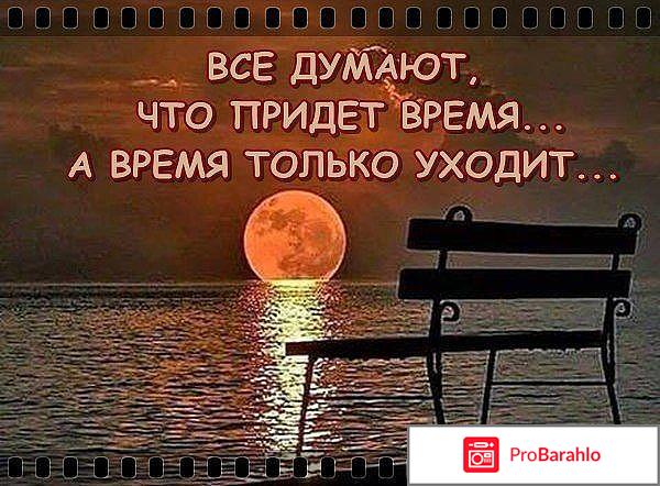 Почему Смерть порой так внезапна и безжалостна? 