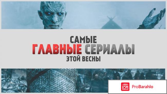 Lostfilm.tv отрицательные отзывы