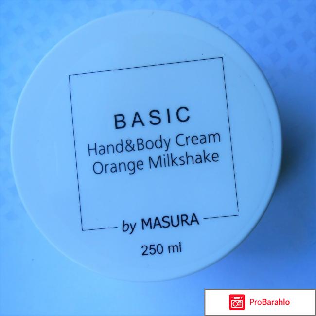 Питательный крем для рук и тела Апельсиновый Милкшейк 