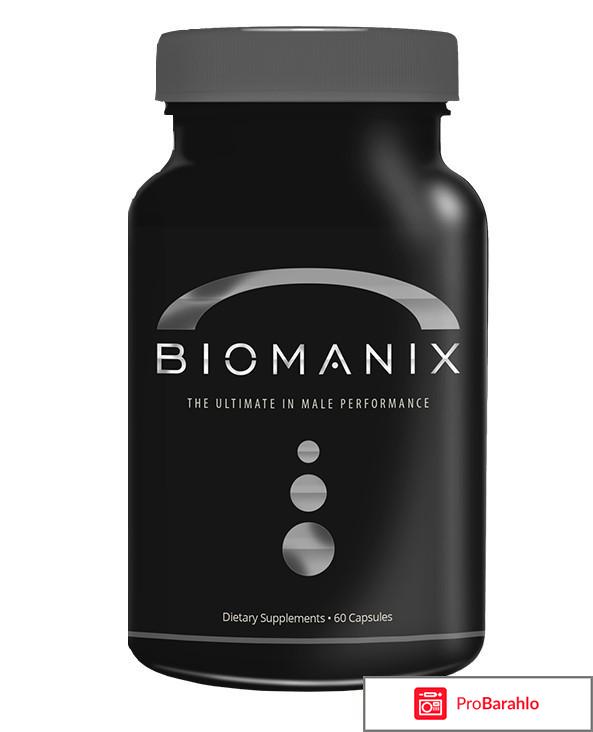 Biomanix реальных отзывы покупателей отрицательные отзывы
