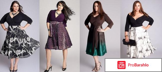 Фасоны юбок для полных женщин 