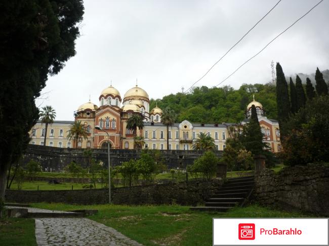 Ново-Афонский Симоно-Кананитский монастырь обман