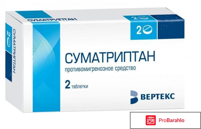 Суматриптан отзывы ощущения женщины 