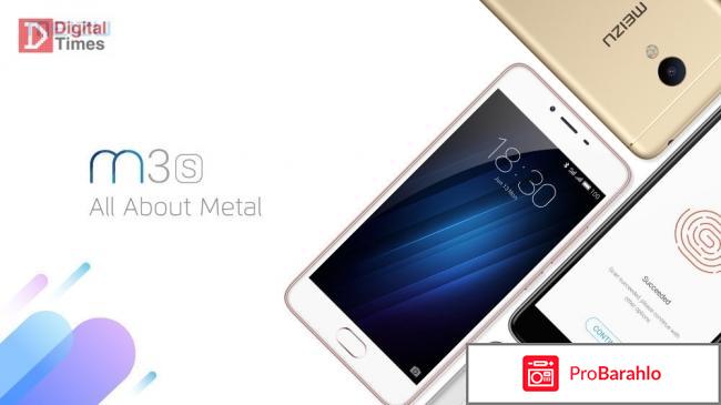 Смартфон meizu отзывы покупателей отрицательные отзывы