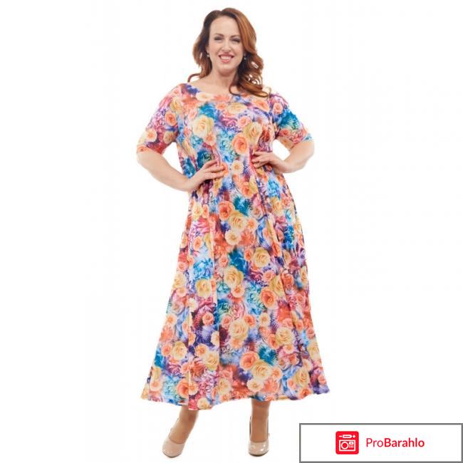 Платье Матекс «Кассия» отрицательные отзывы