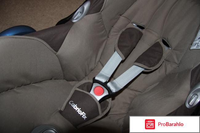 Maxi cosi cabriofix отрицательные отзывы