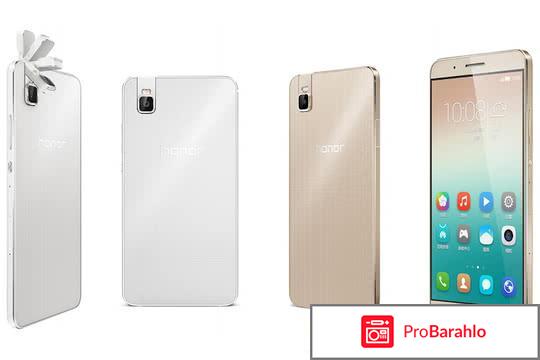 Телефоны хонор отзывы покупателей отрицательные отзывы