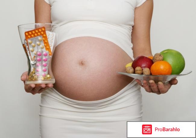 Фолиевая кислота цена 