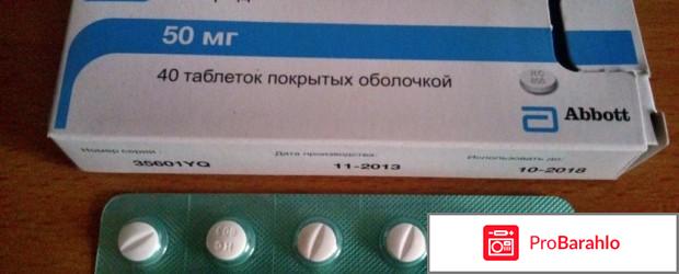 Итоприд инструкция по применению цена отзывы отрицательные отзывы