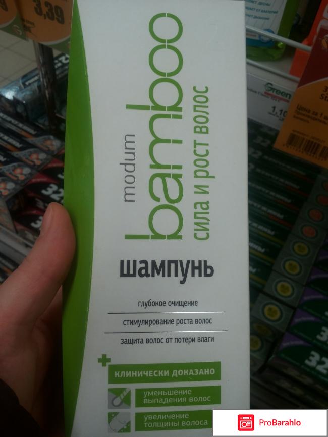 Шампунь Bamboo Сила и Рост волос 