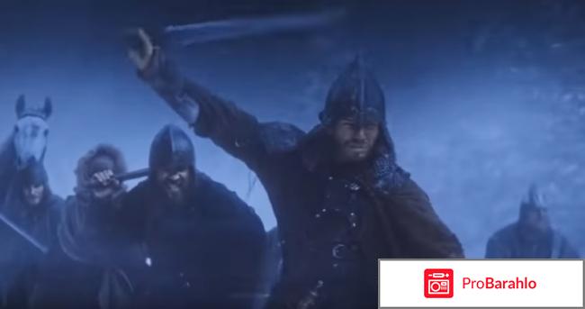 Легенда о коловрате фильм 2017 отзывы реальные отзывы