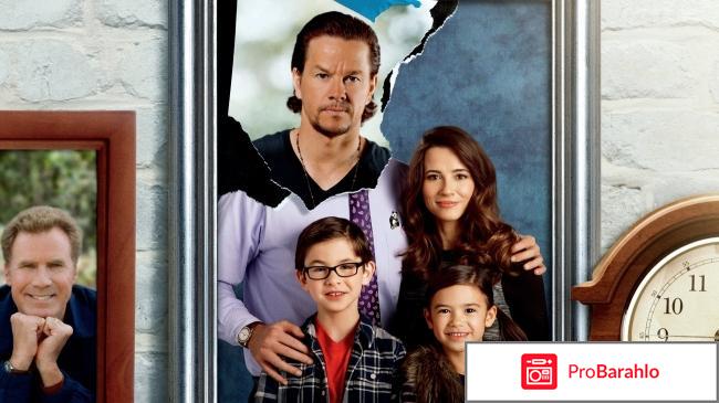 Фильм здравствуй папа новый год отзывы 