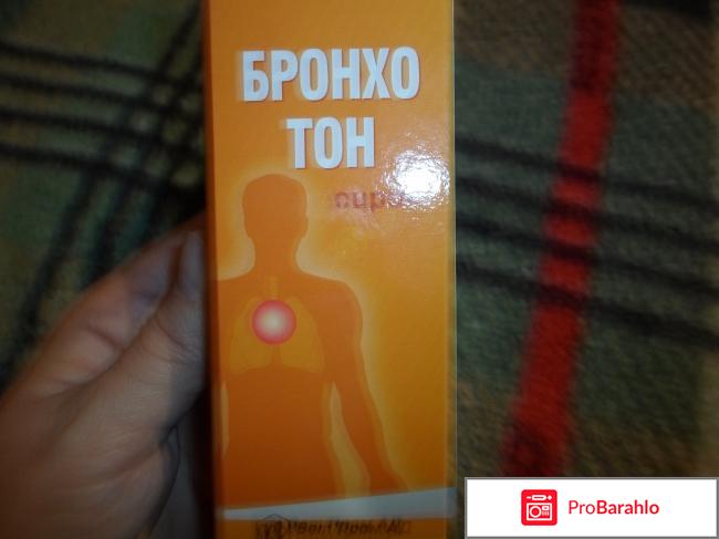 Бронхотон 