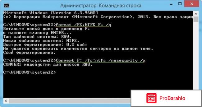 Программа для восстановления микро sd отрицательные отзывы