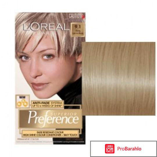 Краска для волос преферанс отзывы 