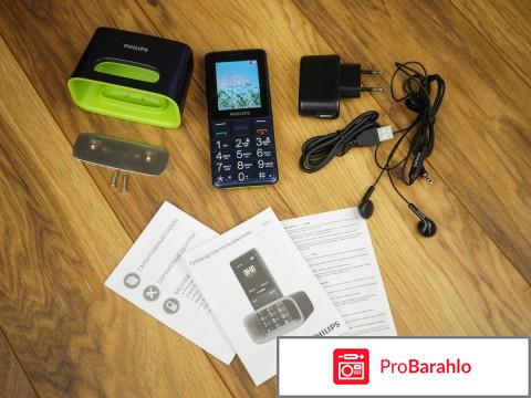 Philips E311, Navy отрицательные отзывы