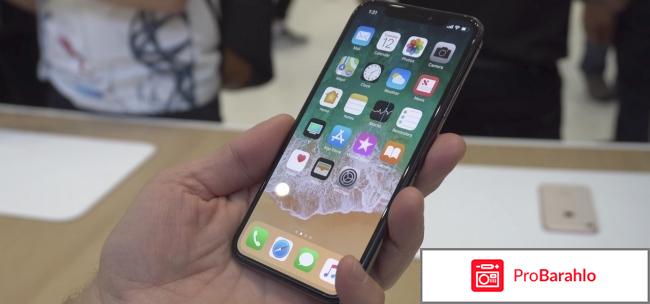 Отзывы об айфон 10 