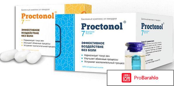 Proctonol 