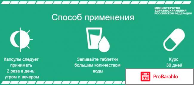 Diabenot развод отрицательные отзывы