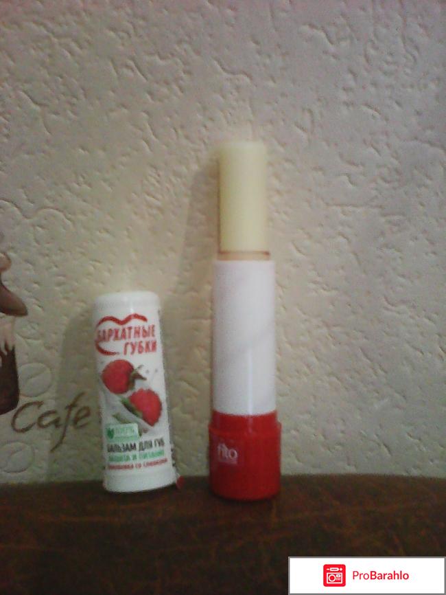 Бальзам для губ Бархатные губки 