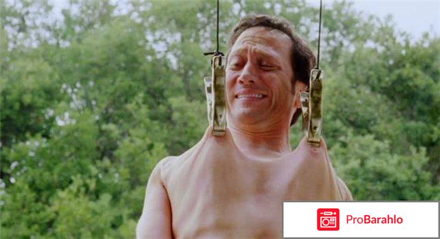 Большой стээн 