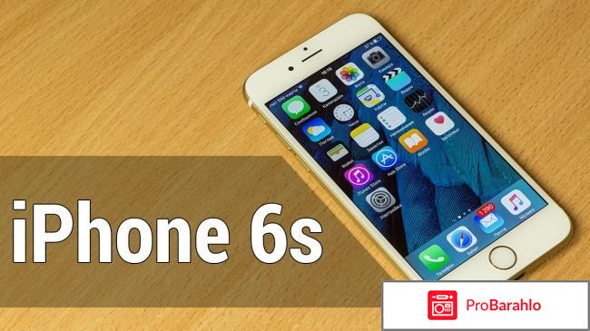 Айфон 6s отзывы владельцев 