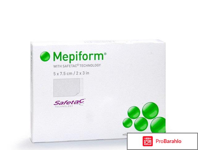 Силиконовые пластыри 