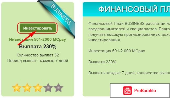 Money Center CC – развод, лохотрон? 