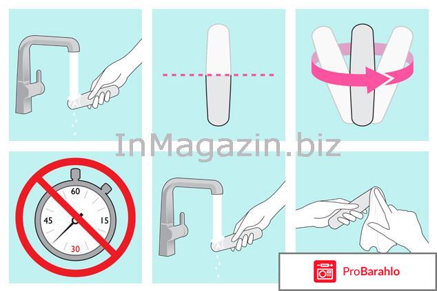 Палочка чка что такое обман