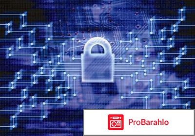 Сентинел отзывы сотрудников отрицательные отзывы