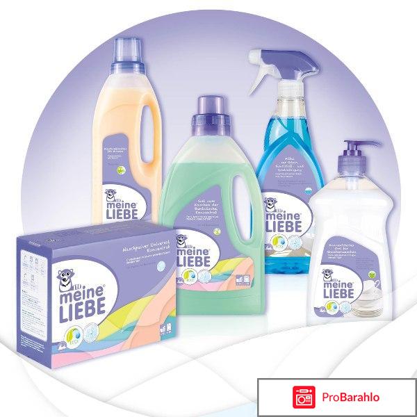 Meine liebe купить 