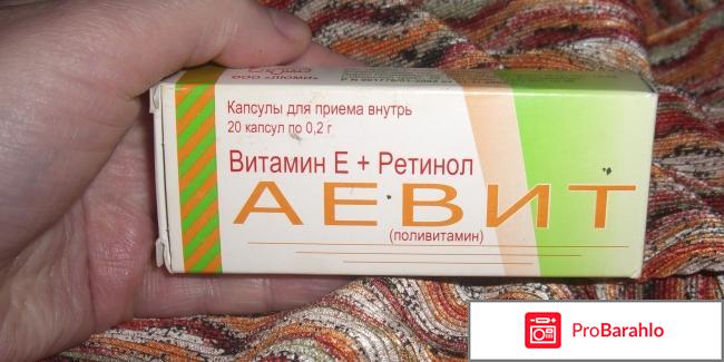 Ресницы растут отрицательные отзывы