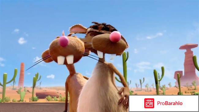 Фильм Крутые яйца отзывы владельцев