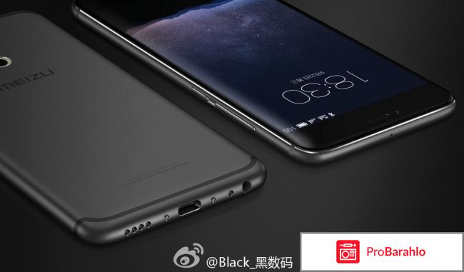 Отзывы meizu mx6 